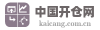中国开仓网